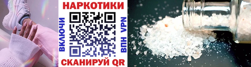 Где продают наркотики Солнечногорск Кокаин  Гашиш  Галлюциногенные грибы  Марихуана  СОЛЬ 