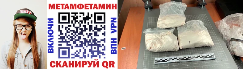 АМФЕТАМИН 97%  Солнечногорск 