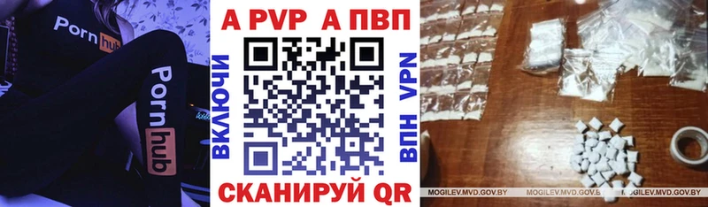 это клад  Солнечногорск  Альфа ПВП СК КРИС 