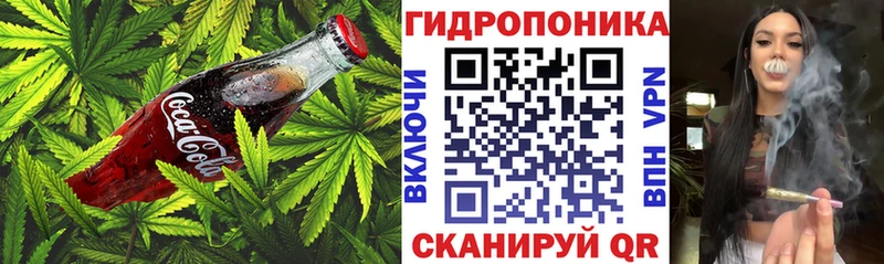 Печенье с ТГК марихуана  Солнечногорск 