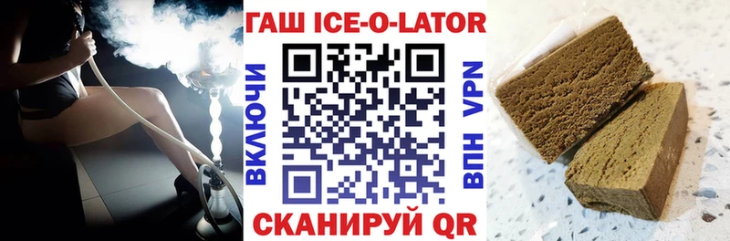 ГАШИШ hashish Солнечногорск
