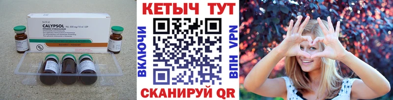 Кетамин VHQ  Солнечногорск 