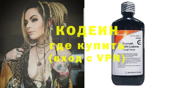 гидра Гусиноозёрск