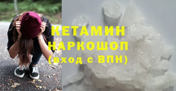 бутик Гусев