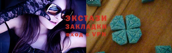 бутик Гусев