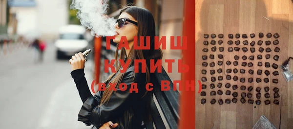 бутик Гусев