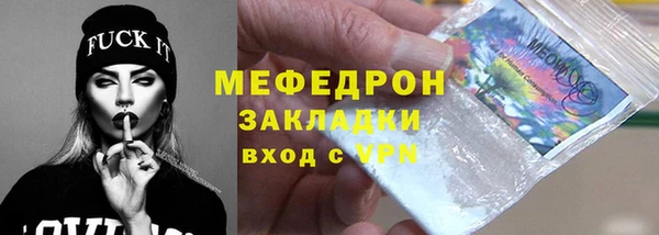 бутик Гусев