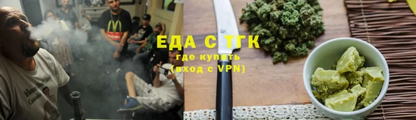 гидра Гусиноозёрск
