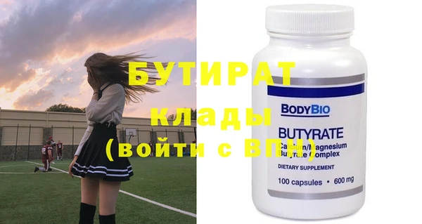 гидропоника Гусь-Хрустальный