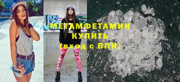 бутик Гусев
