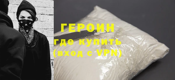 гидра Гусиноозёрск