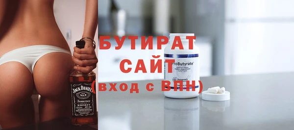 бутик Гусев