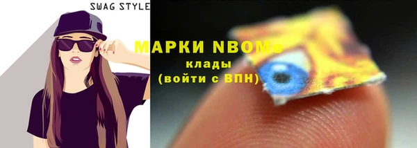 бутик Гусев