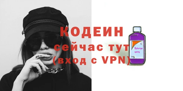 бутик Гусев