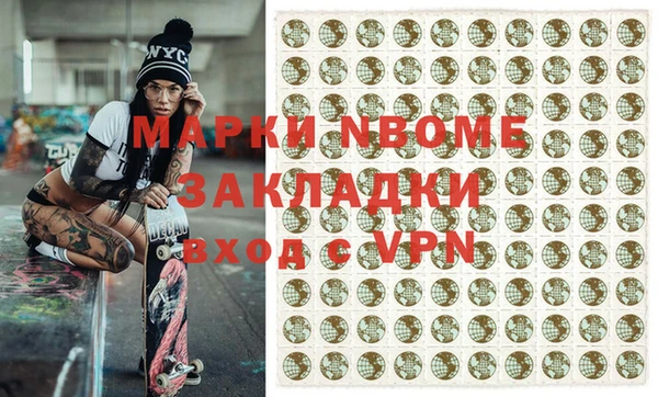 гидра Гусиноозёрск