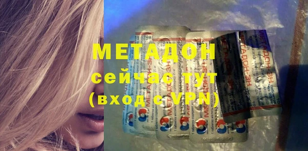 гидра Гусиноозёрск