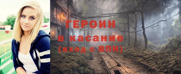 бутик Гусев