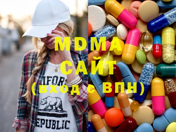 гидра Гусиноозёрск