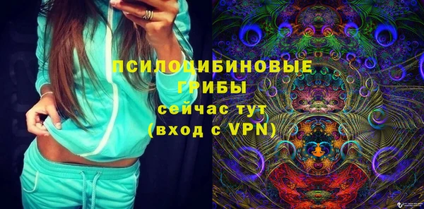 бутик Гусев