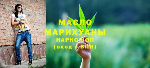 гидра Гусиноозёрск