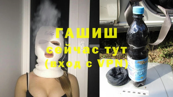 бутик Гусев