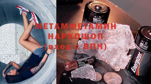 бутик Гусев