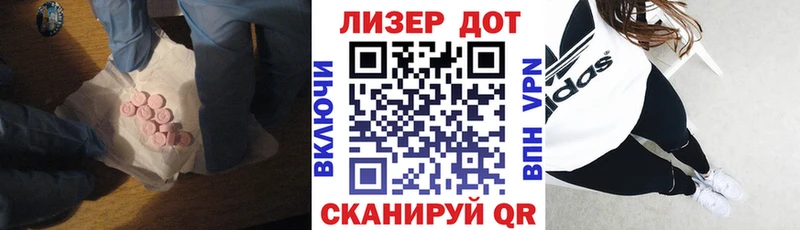 shop какой сайт  Солнечногорск  ЛСД экстази ecstasy 