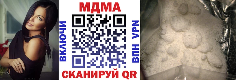 MDMA кристаллы  Солнечногорск 