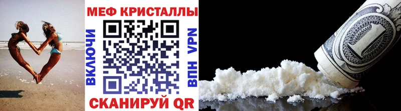 Меф мука  Солнечногорск 