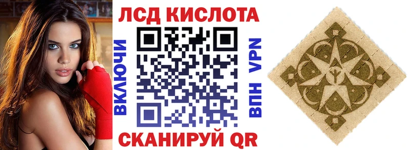 Марки 25I-NBOMe 1500мкг  Солнечногорск 