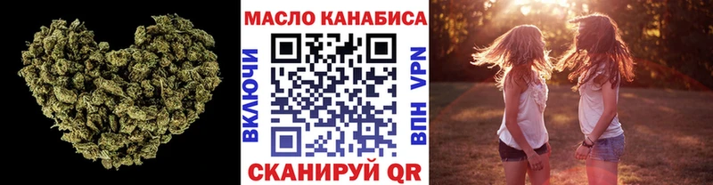 где купить наркоту  OMG сайт  ТГК Wax  Солнечногорск 