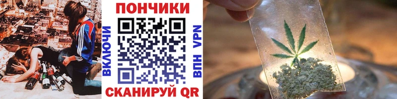 Конопля план  Солнечногорск 